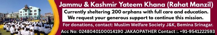 Ad