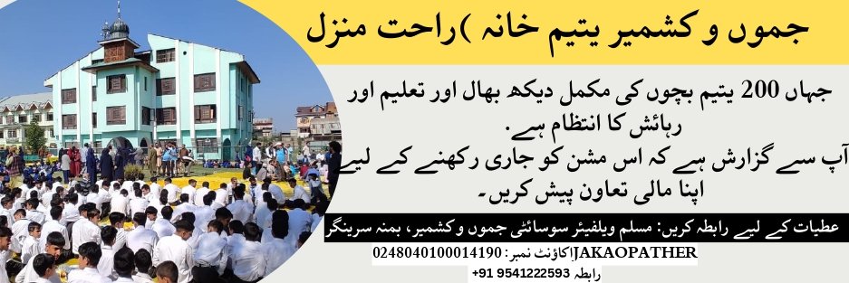Ad