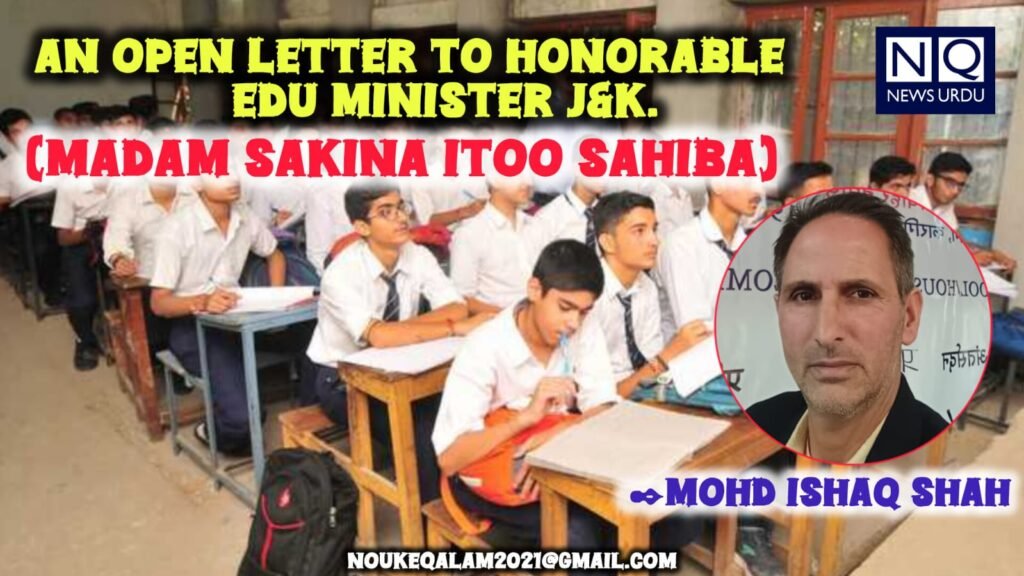 An open letter to Honorable Education Minister Jammu and Kashmir ( madam Sakina Itoo Sahiba)