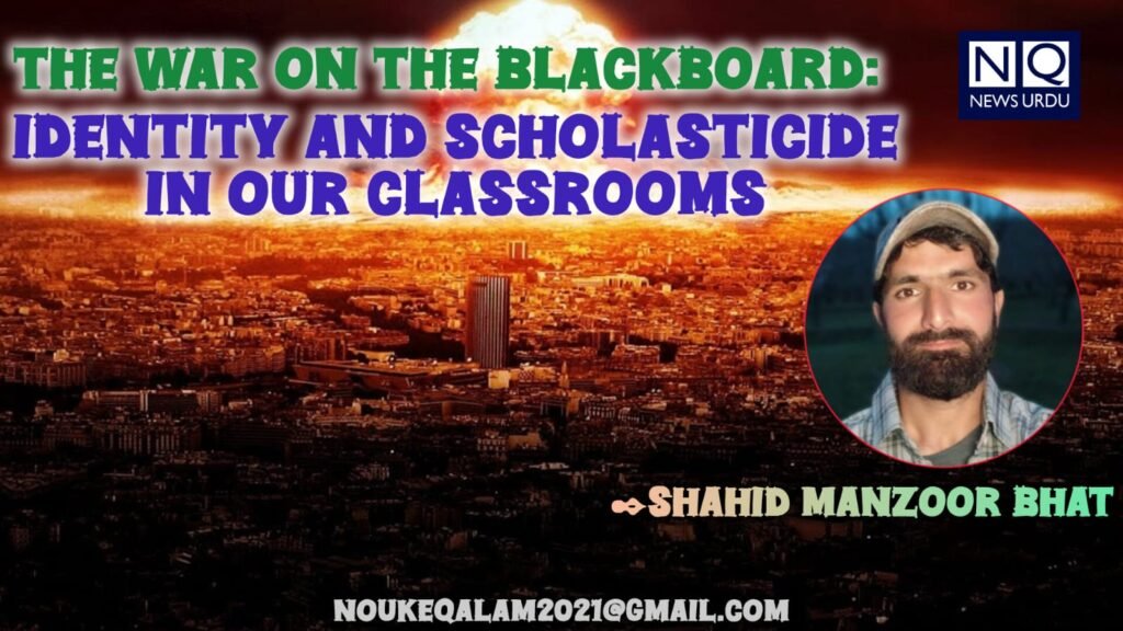 The War on the Blackboard: Identity and Scholasticide in our Classrooms